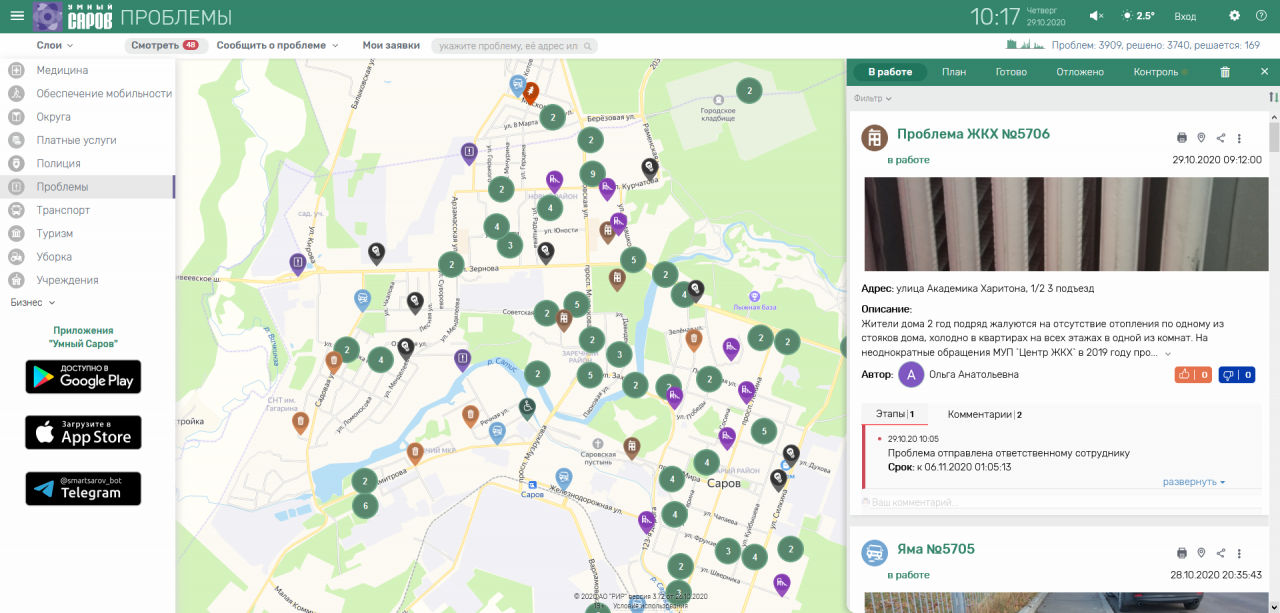 QIP Shot - Screen 385.png